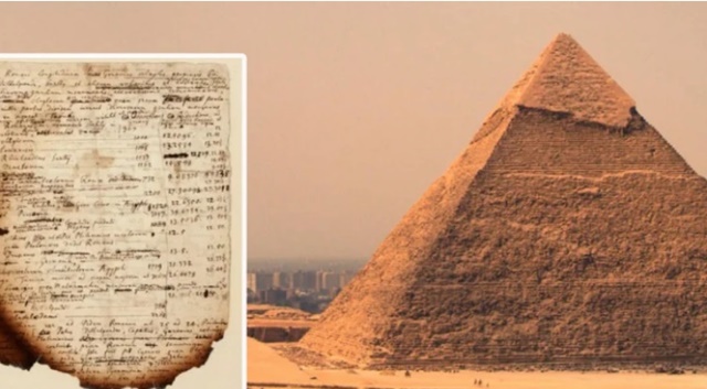 Без име (Възстановено)