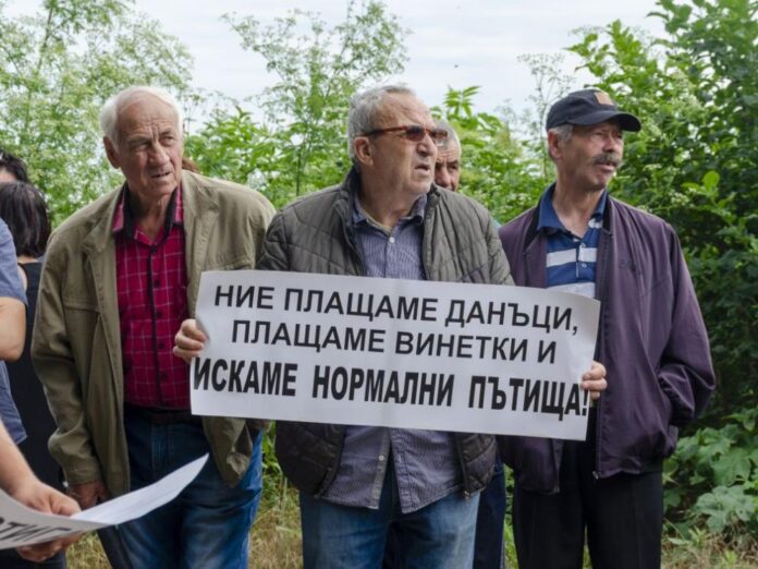 991-ratio-dobrich-protest