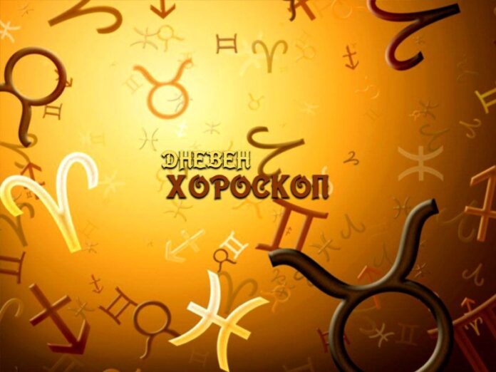 dneven-horoskop-26-mai-dalag-raboten-543