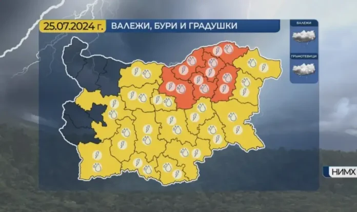 vremeto-dnes-prognoza-za-chetvartak-25-uli-intenzivni-valeji-buri-i-gradushki-1