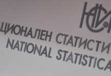 Служители на НСИ в цялата страна излизат на протест