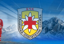 ПСС предупреждава: Туристите трябва да са подготвени за зимни условия в планините