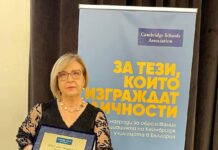 Гоцеделчевската ПМГ „Яне Сандански“ стана училище на 2021 година в България