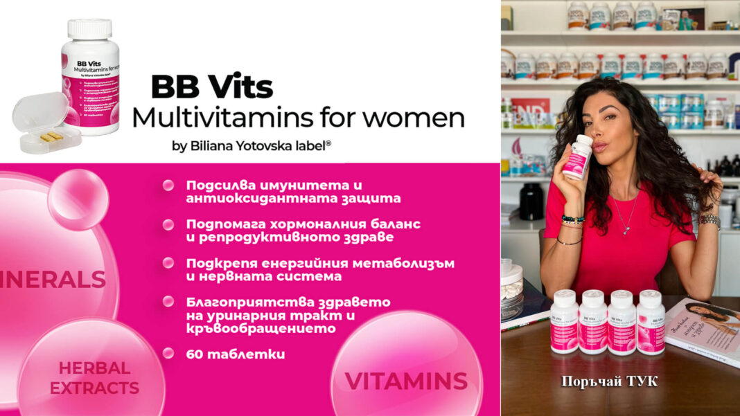 singlead-BBVits2-1920x1080