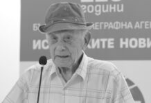 Почина Найден Вълчев-автор на Една българска роза