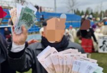 Заловиха трима мъже с десетки хиляди фалшиви евро и левове