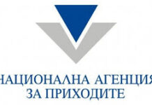 Над 40 000 подадоха данъчни декларации от старта на кампанията, половината използват онлайн портал
